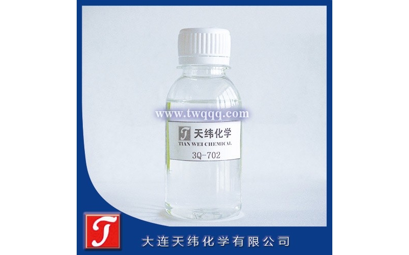 航空煤油殺菌劑