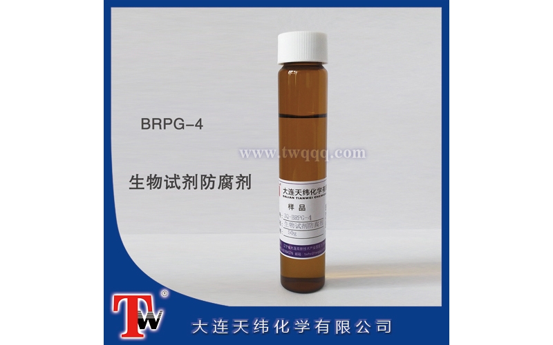 BRPG-4 生物試劑防腐劑