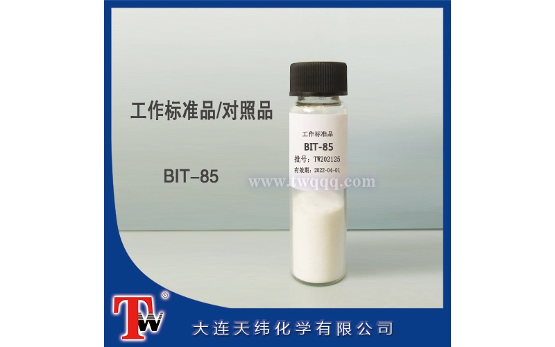 工作標準品-BIT-85